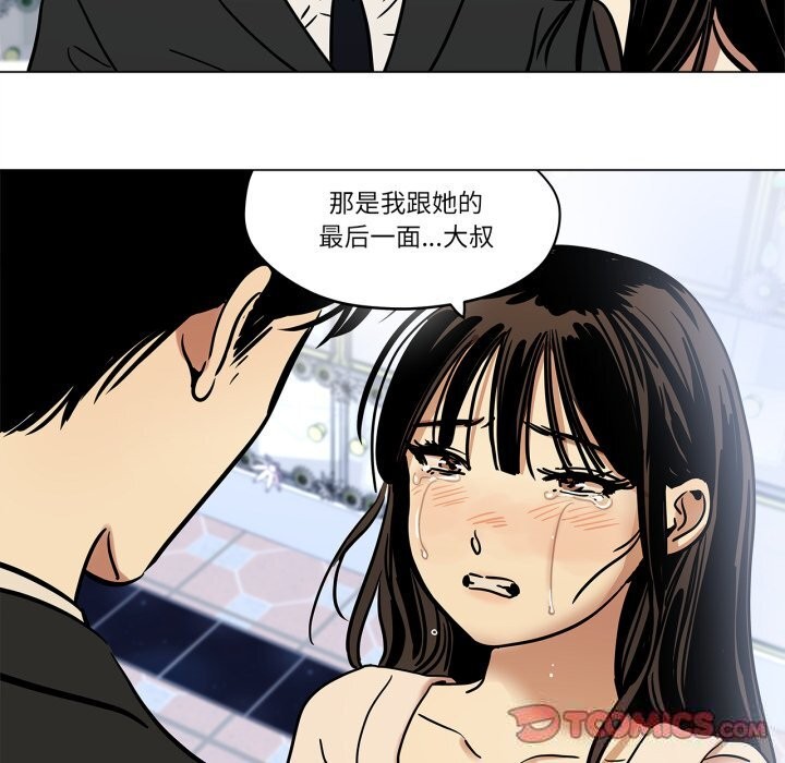 12P - 雪人