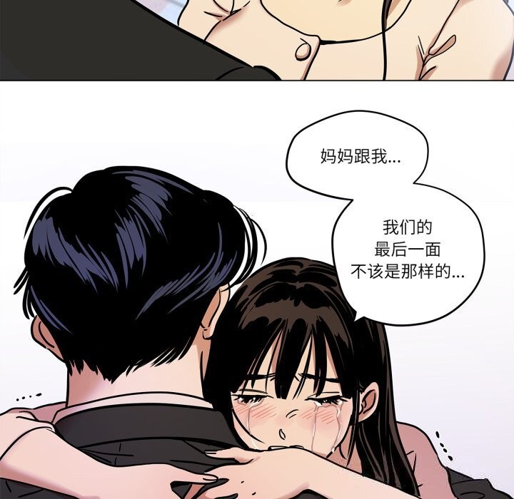 13P - 雪人