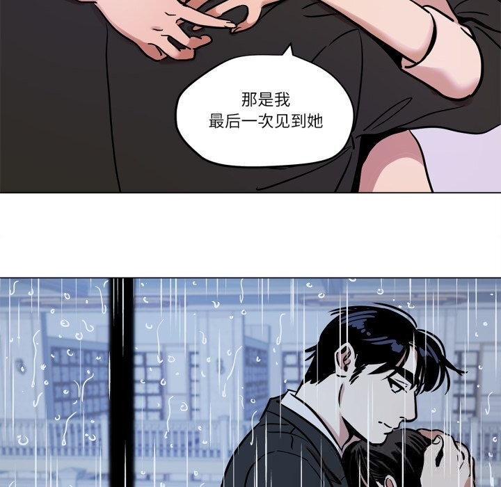 14P - 雪人