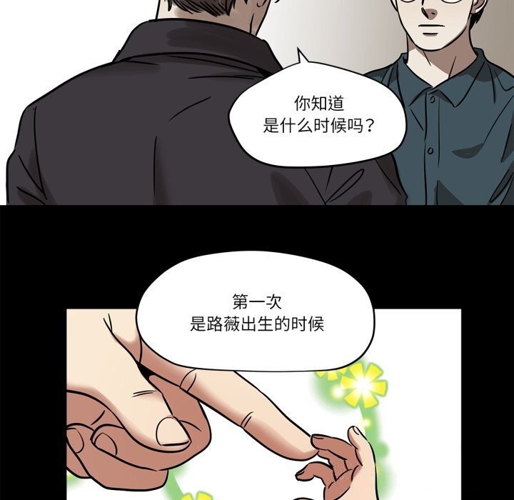16P - 雪人