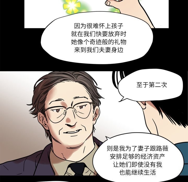 17P - 雪人