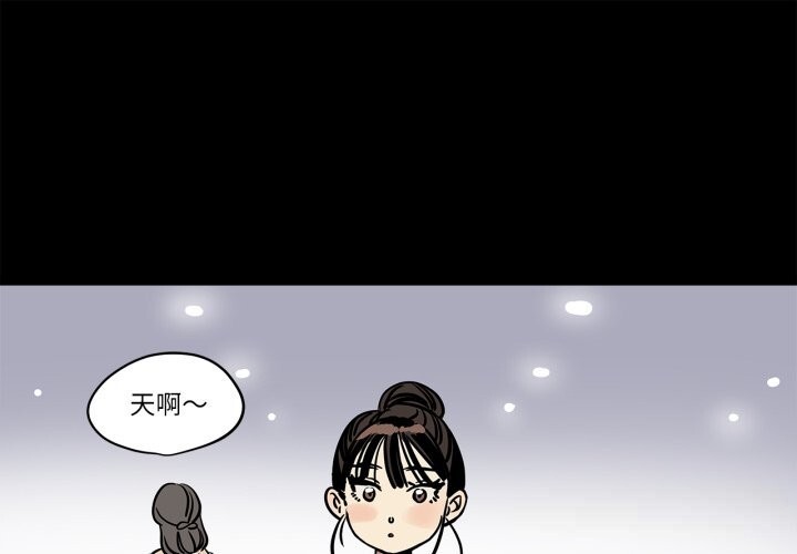 1P - 雪人