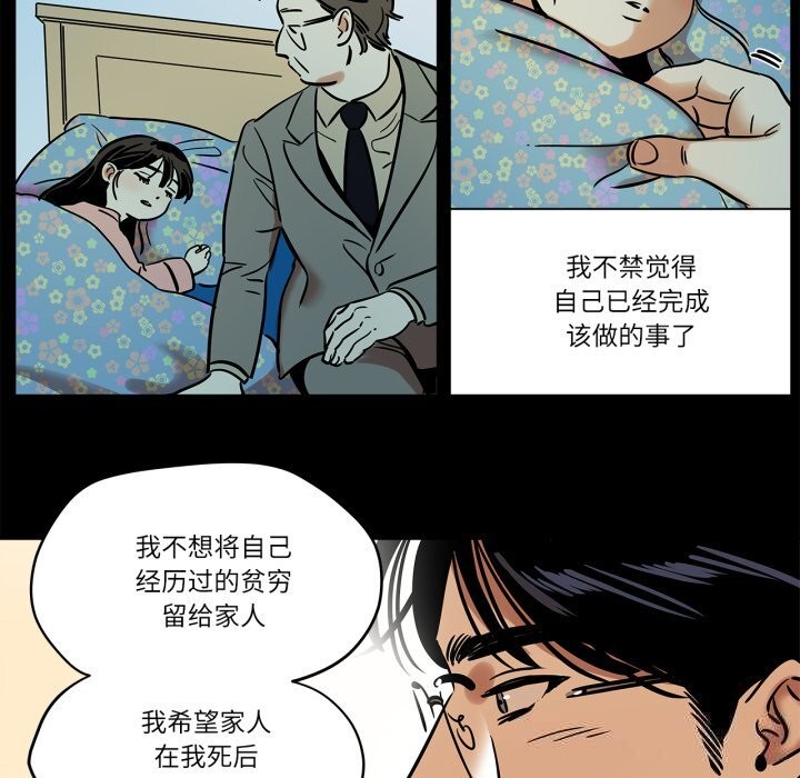 19P - 雪人