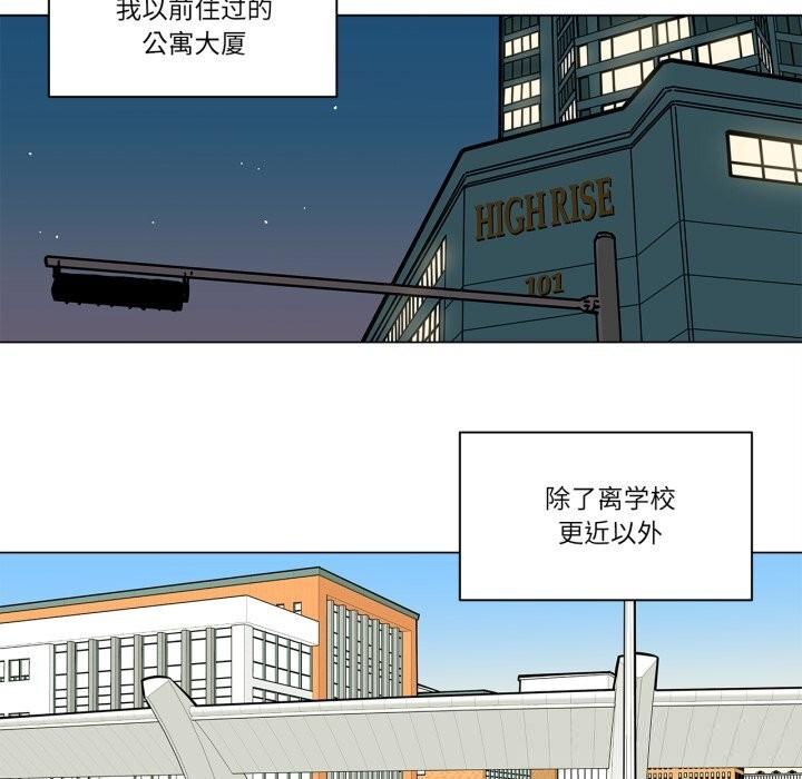 27P - 雪人
