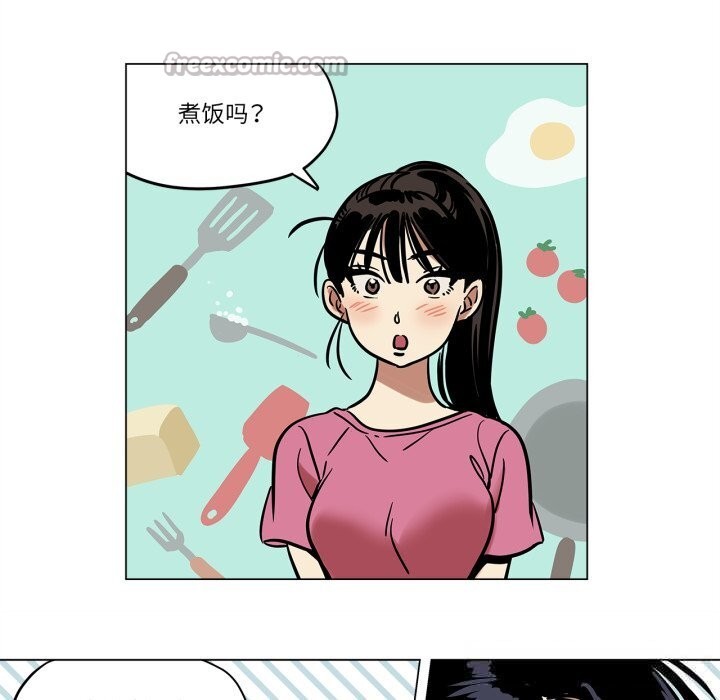 30P - 雪人