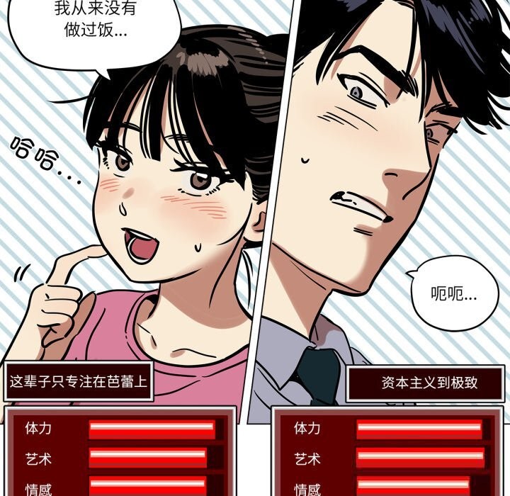 31P - 雪人