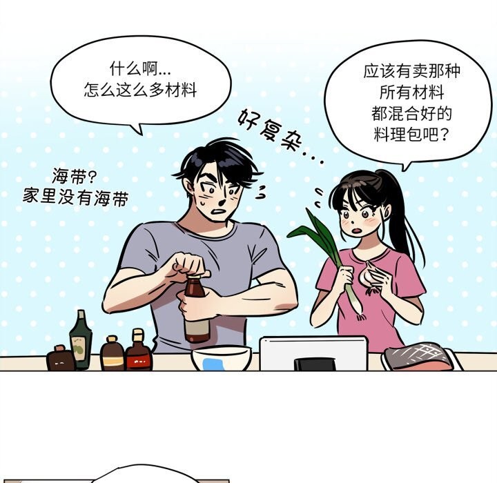 33P - 雪人