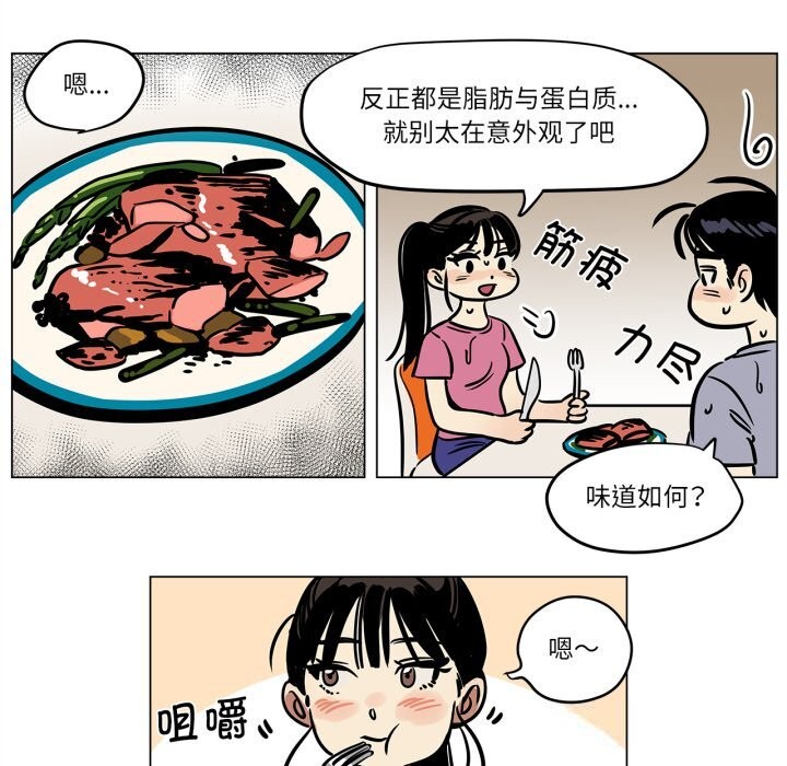 35P - 雪人