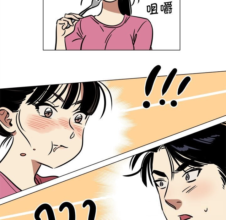 36P - 雪人