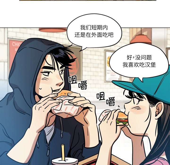 38P - 雪人