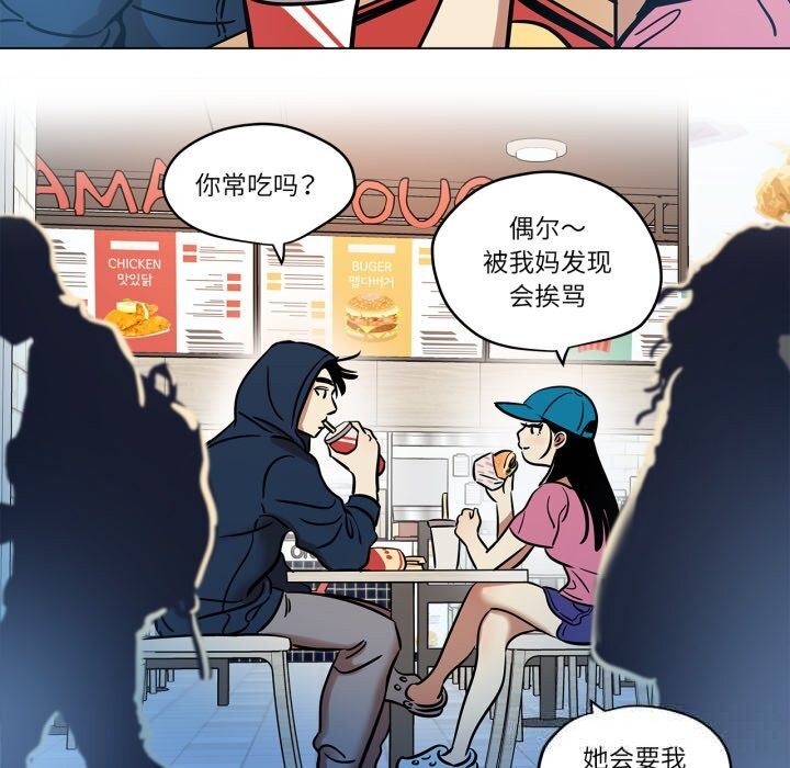39P - 雪人
