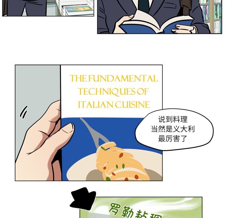 43P - 雪人