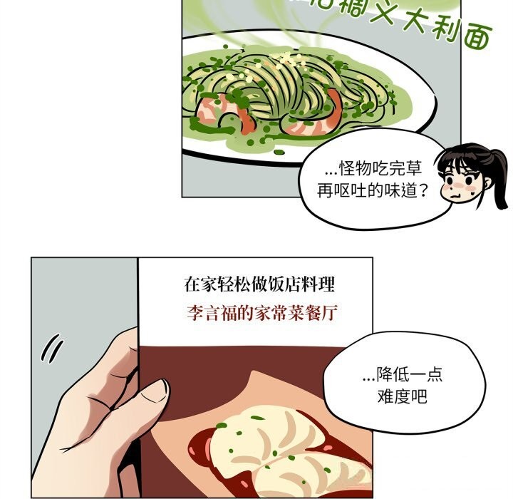 44P - 雪人