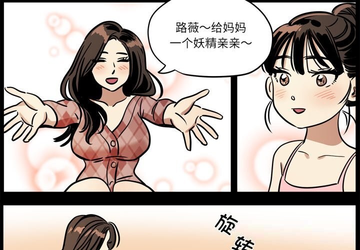 4P - 雪人