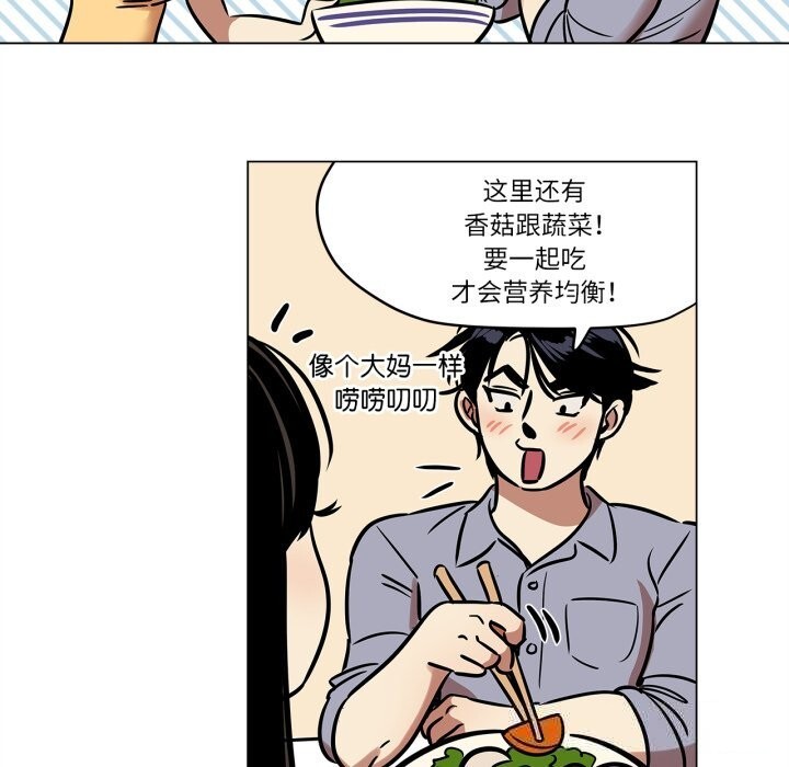 48P - 雪人