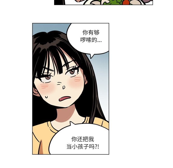 49P - 雪人