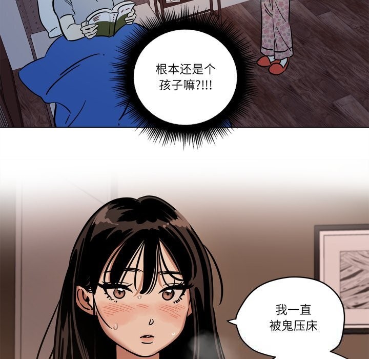 51P - 雪人
