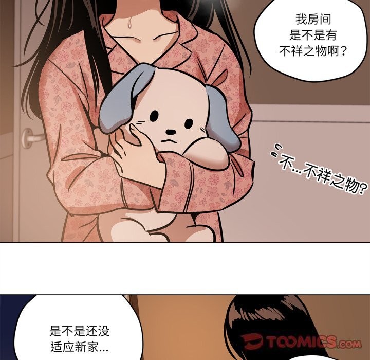 52P - 雪人