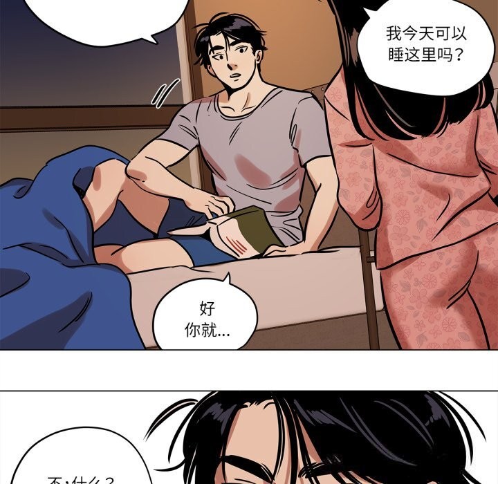 53P - 雪人