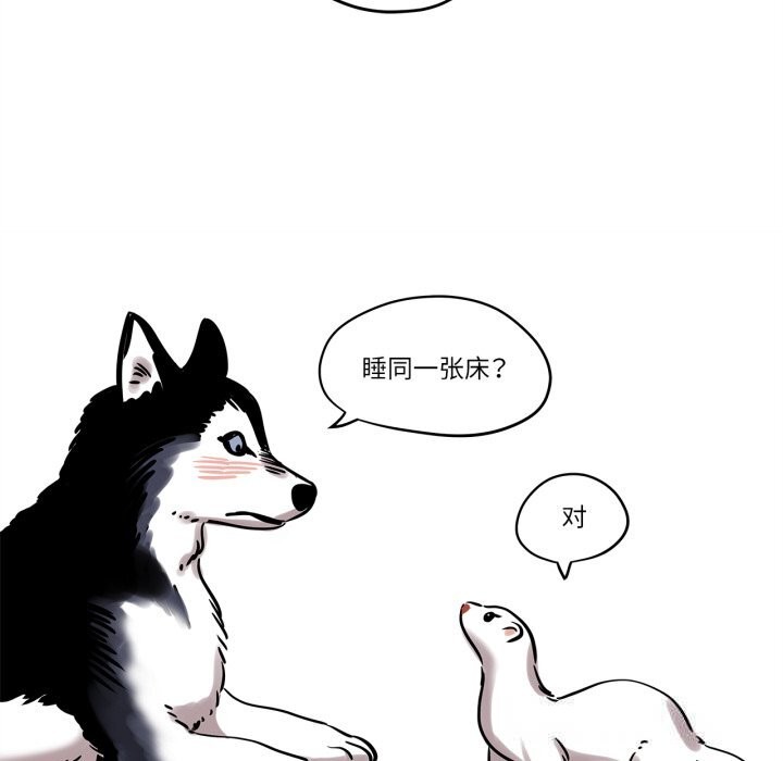 55P - 雪人