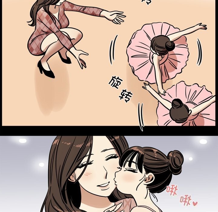 5P - 雪人