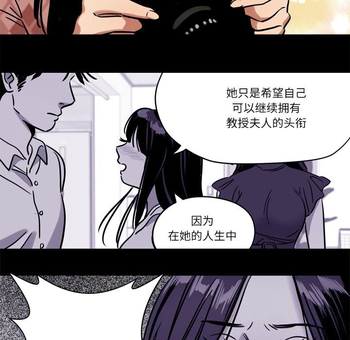7P - 雪人
