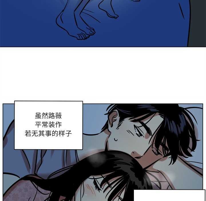 14P - 雪人