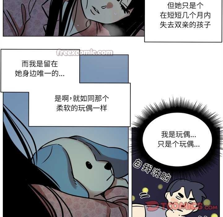 15P - 雪人
