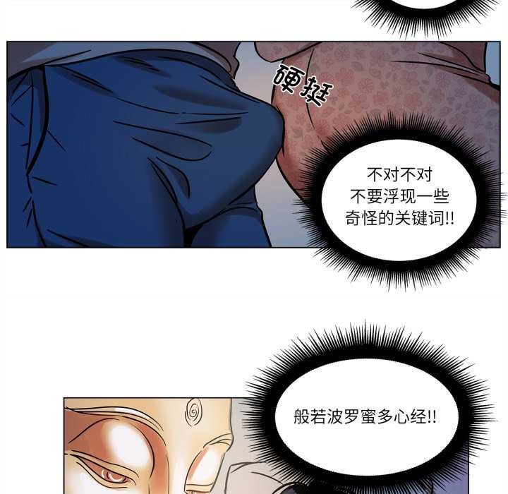 18P - 雪人