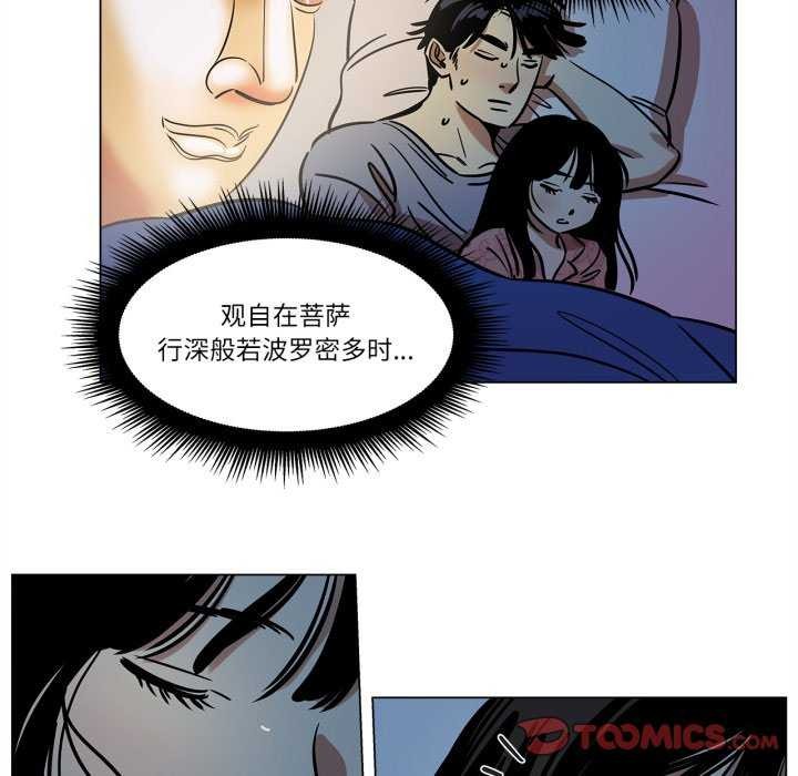 19P - 雪人