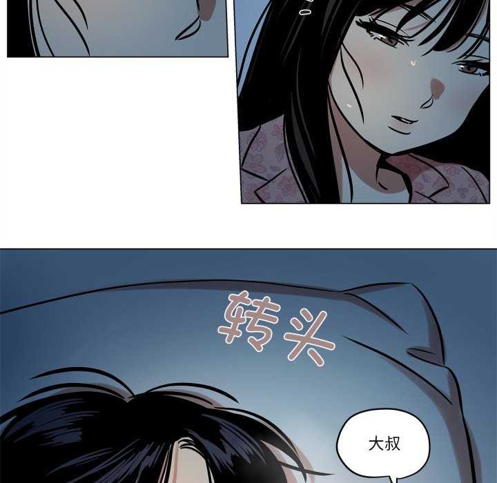 20P - 雪人
