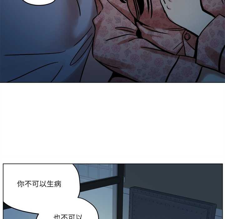 22P - 雪人