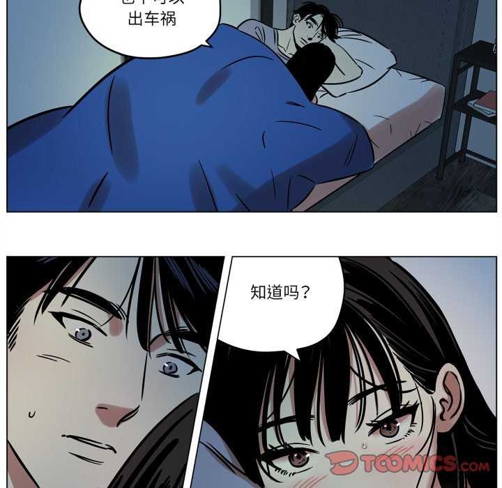23P - 雪人
