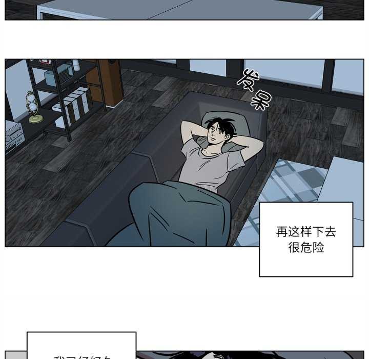26P - 雪人