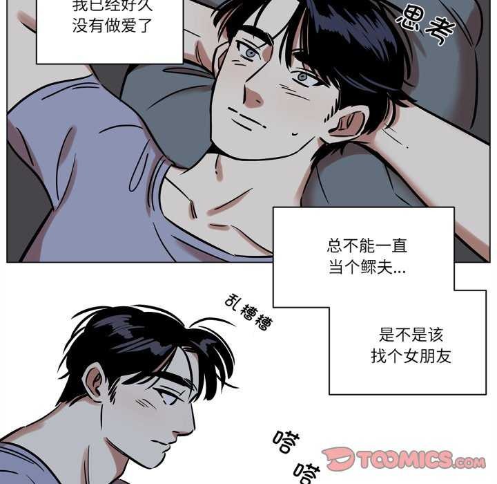 27P - 雪人