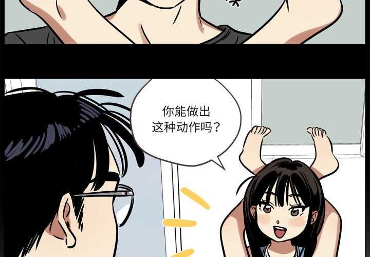 2P - 雪人