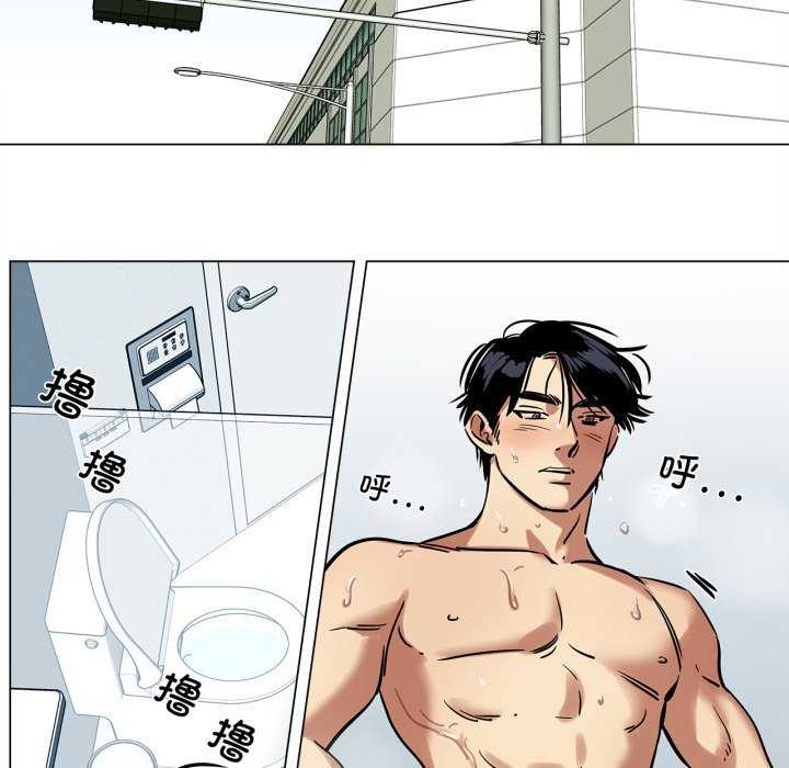 32P - 雪人