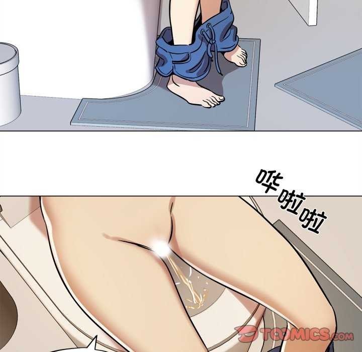 37P - 雪人