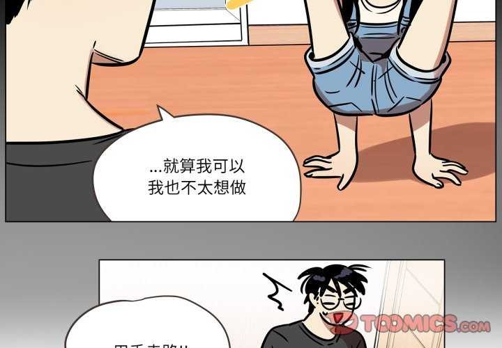 3P - 雪人
