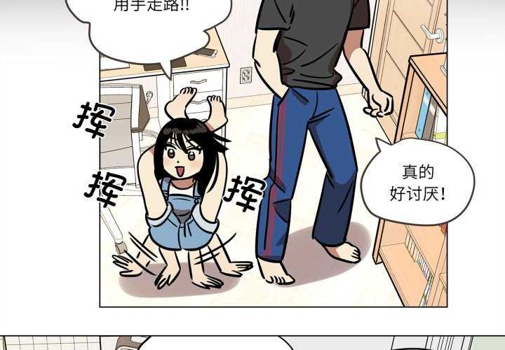 4P - 雪人