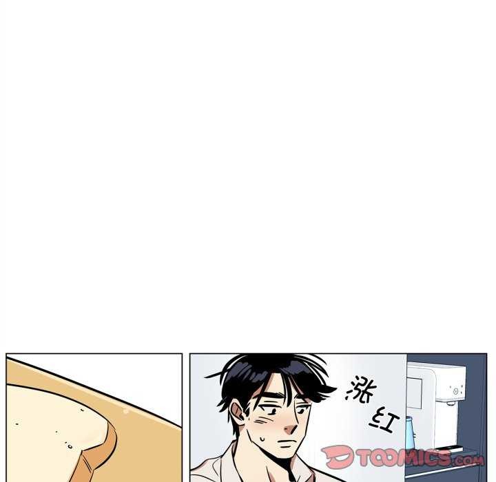41P - 雪人