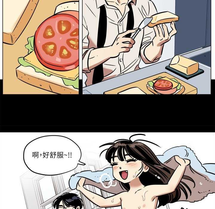 42P - 雪人