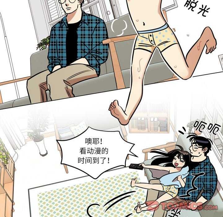 43P - 雪人