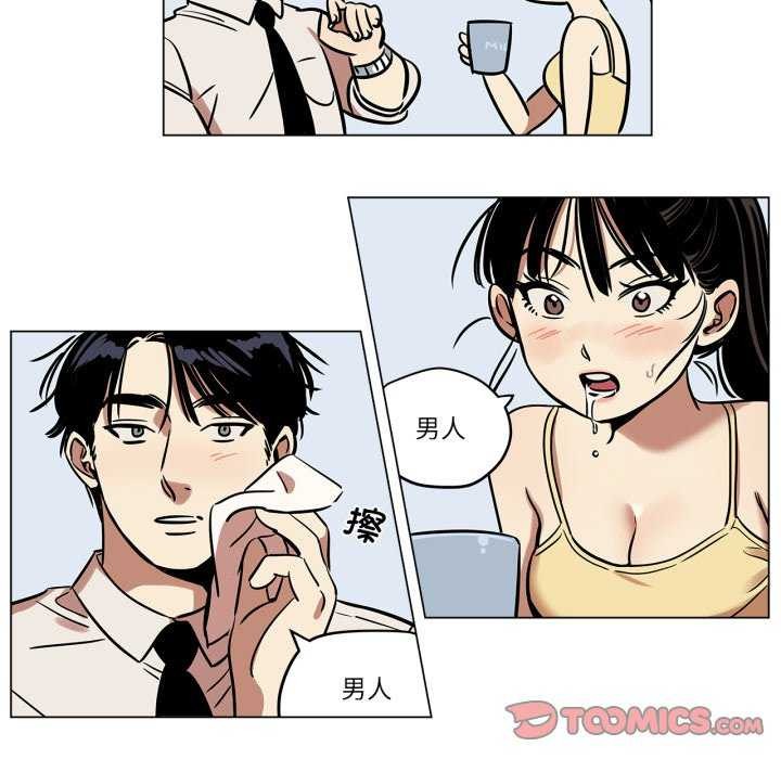51P - 雪人