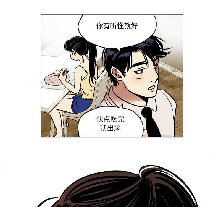 52P - 雪人