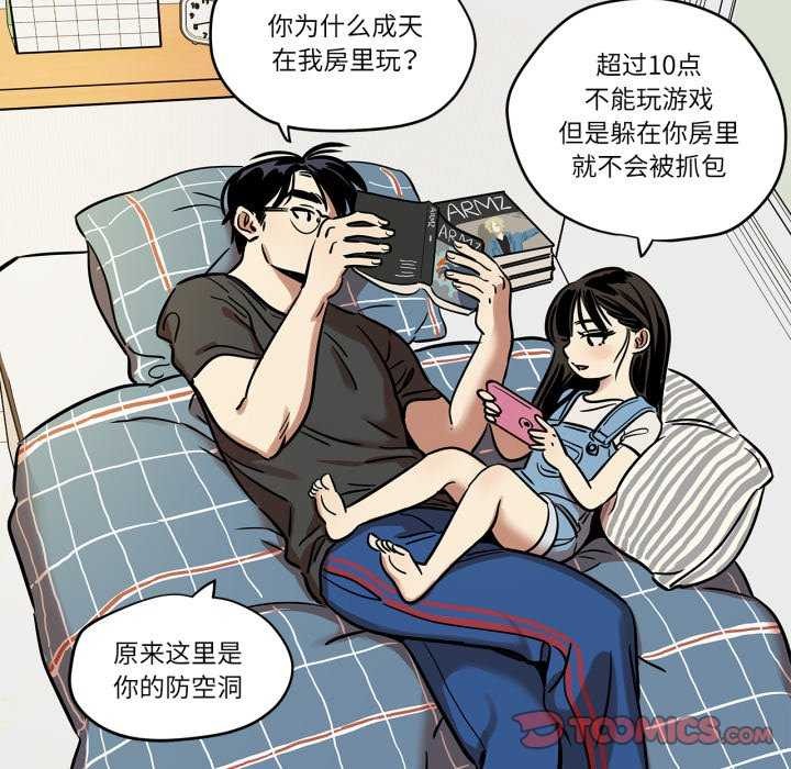 5P - 雪人