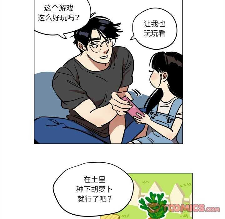7P - 雪人