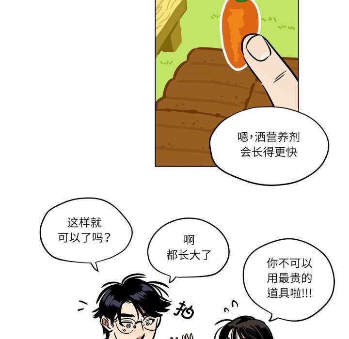 8P - 雪人
