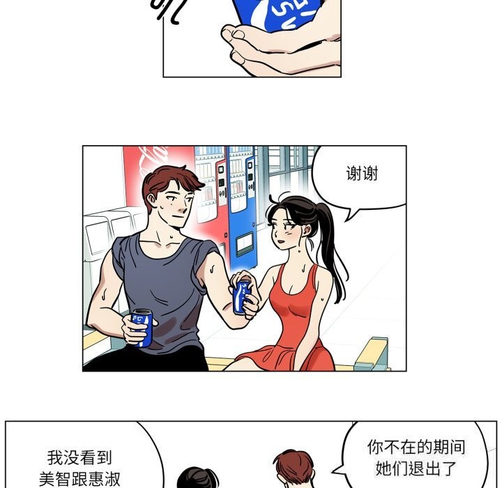 19P - 雪人