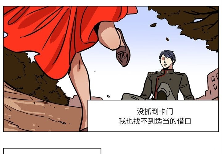 1P - 雪人